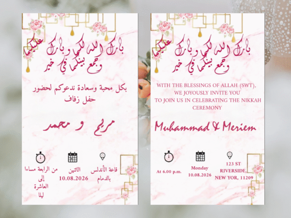 Bilingual Wedding Invitation (English & Arabic) – White & Pink Floral Elegant Invite